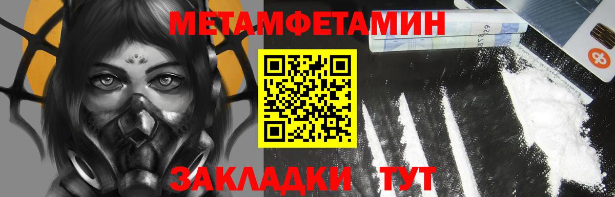 АМФЕТАМИН Premium Жуковский