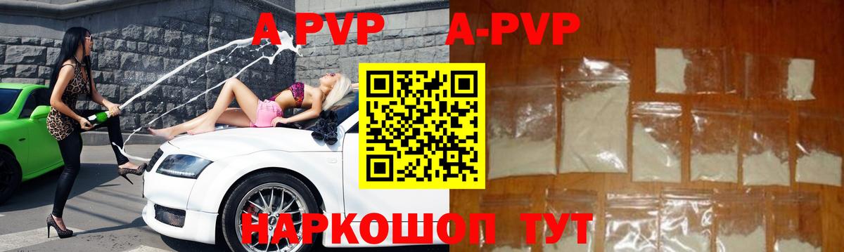 Жуковский  Альфа ПВП VHQ  Вход с VPN  Alfa_PVP крисы CK 