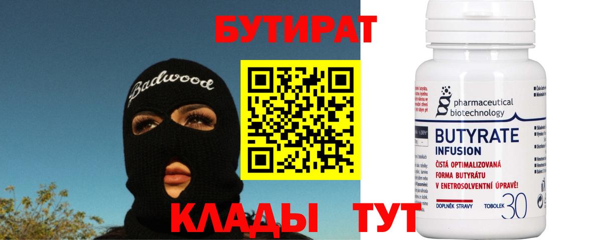 Мефедрон   Марихуана  Экстази  Жуковский  Вход с VPN  Кокаин  ГАШИШ 