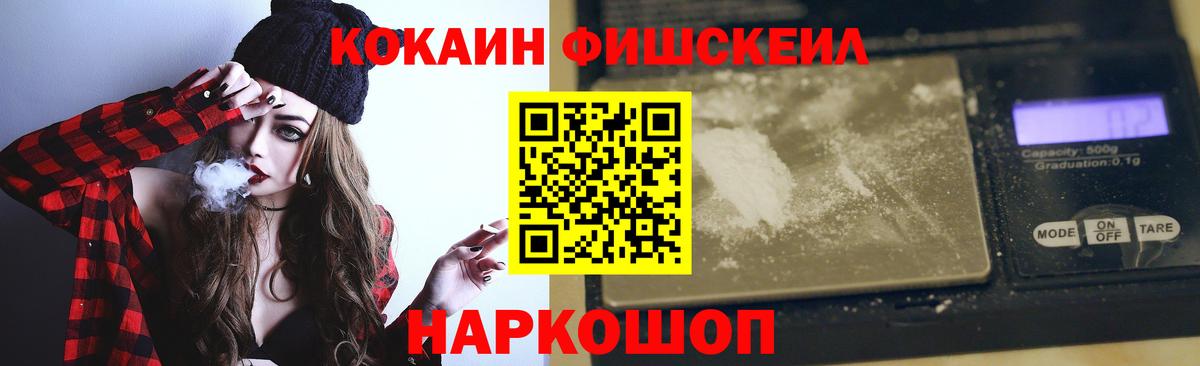 COCAIN 98% Жуковский