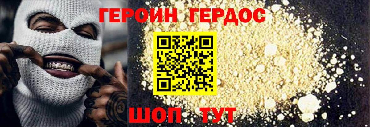 Меф Жуковский