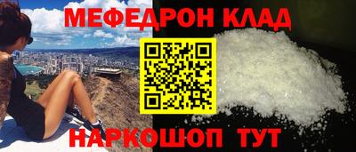 бутират Беслан
