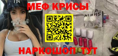 скорость Бийск