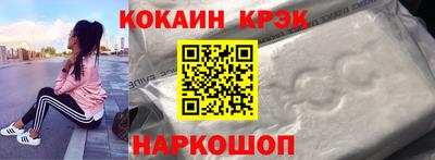 бутират Беслан