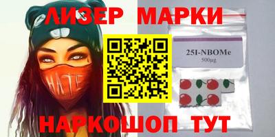 бутират Беслан