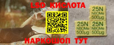 скорость Бийск
