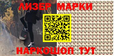 бутират Беслан