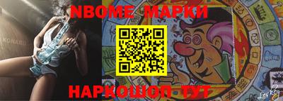 гашишное масло Назарово