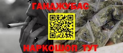 скорость Бийск