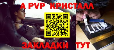 ALPHA-PVP Берёзовский