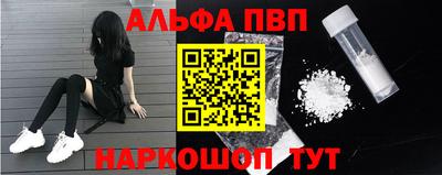 бутират Беслан