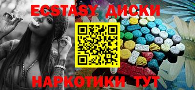 скорость Бийск