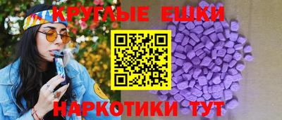 бутират Беслан