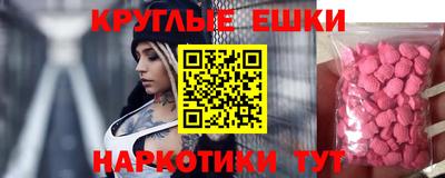 бутират Беслан