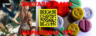 ALPHA-PVP Берёзовский