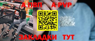 скорость Бийск