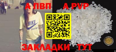 бутират Беслан