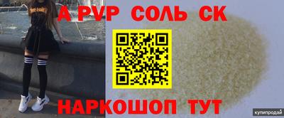 бутират Беслан
