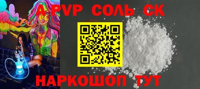 бутират Беслан