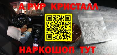 скорость Бийск