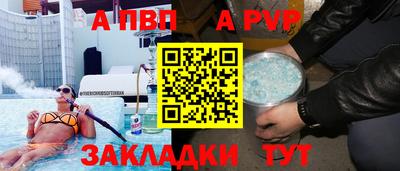 скорость Бийск