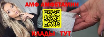 ALPHA-PVP Берёзовский