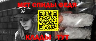 гидра Набережные Челны
