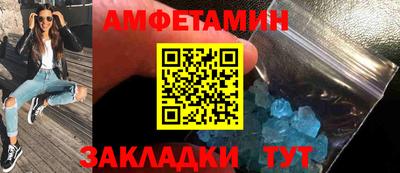 ALPHA-PVP Берёзовский