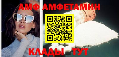 бутират Беслан