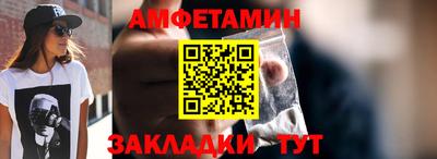 ALPHA-PVP Берёзовский