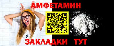 бутират Беслан
