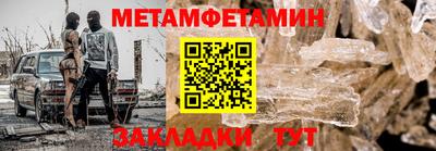 ALPHA-PVP Берёзовский