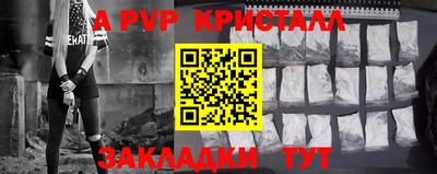 бутират Беслан