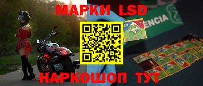 скорость Бийск