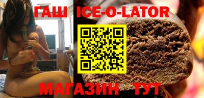 скорость Бийск
