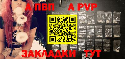 бутират Беслан