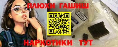 бутират Беслан