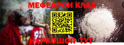 бутират Беслан
