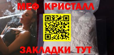 скорость Бийск