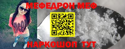скорость Бийск