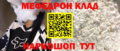 ALPHA-PVP Берёзовский
