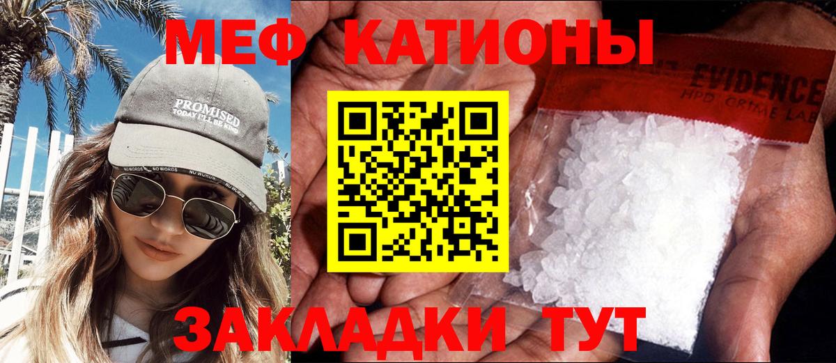 МЕФ мука Жуковский